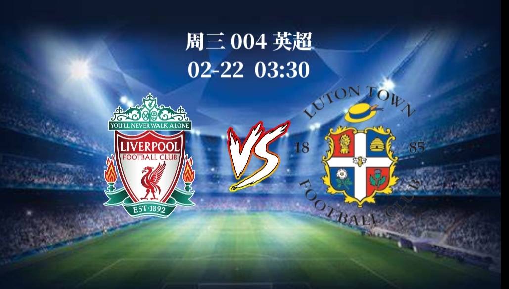 利物浦对阵波尔图,双雄争锋! 利物浦对阵波尔图,双雄争锋!