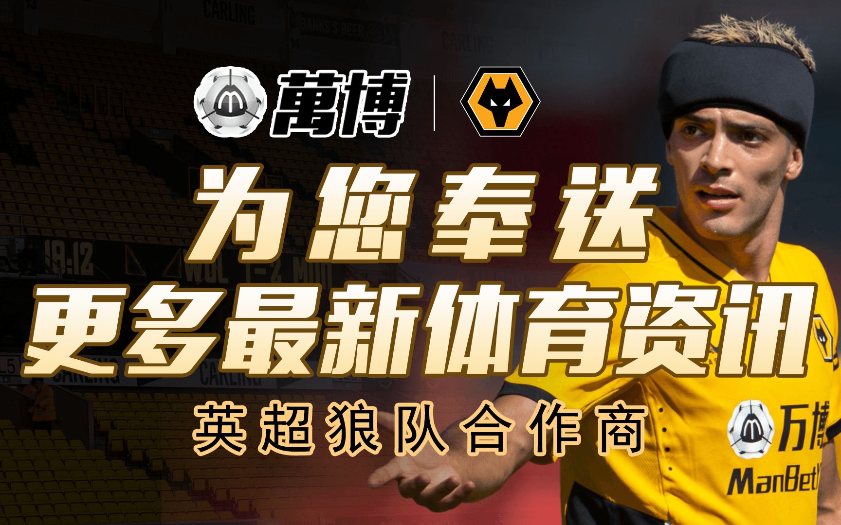 里昂主场力克南特,实力得到验证 里昂主场力克南特,实力得到验证