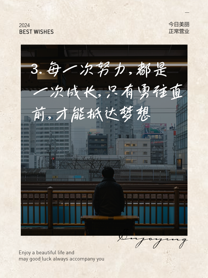 勇往直前!某队在困境中不放弃奋力一搏 勇往直前!某队在困境中不放弃奋力一搏