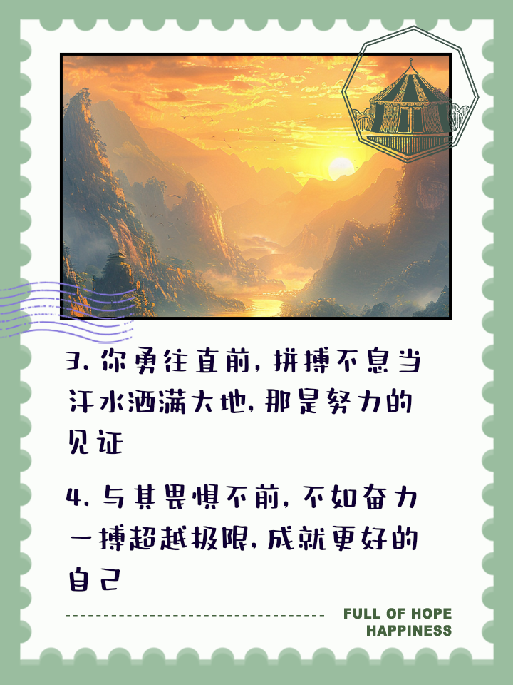 勇往直前!某队在困境中不放弃奋力一搏 勇往直前!某队在困境中不放弃奋力一搏