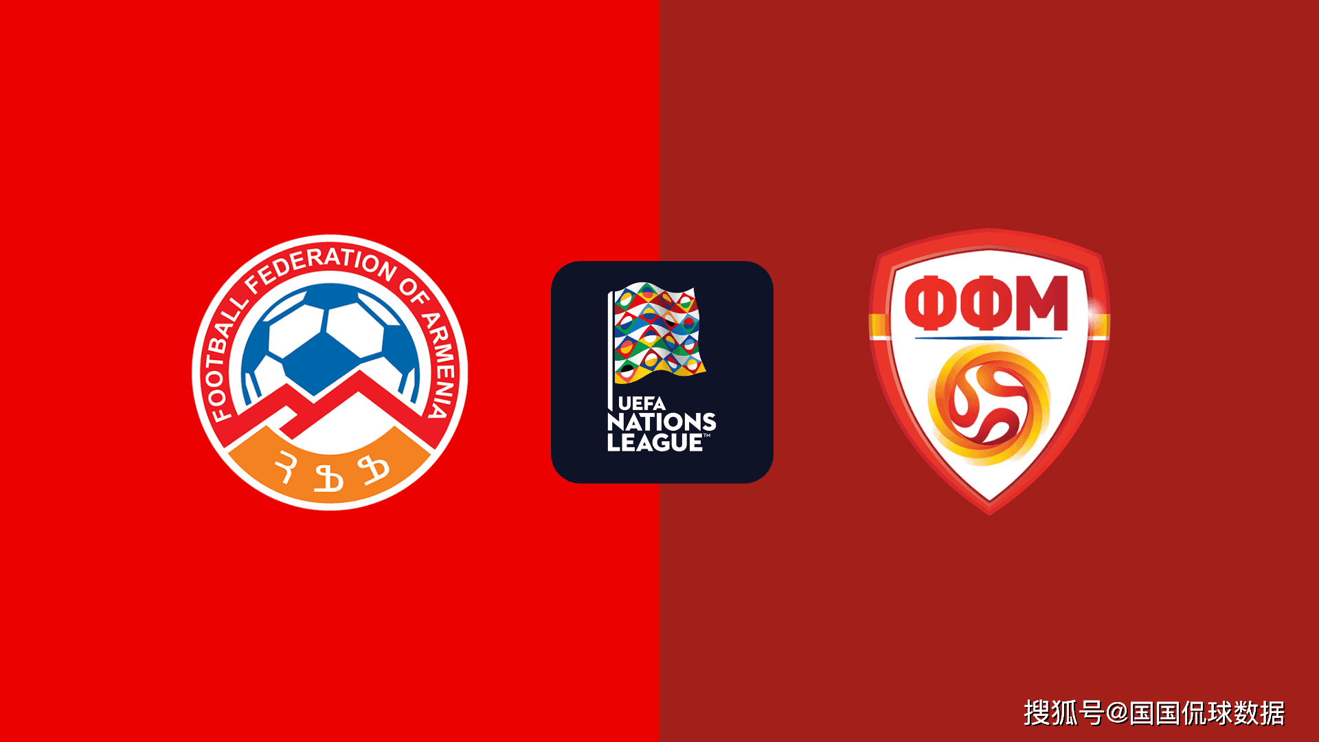 北马其顿队在比赛中表现出色,击败强敌 北马其顿队在比赛中表现出色,击败强敌