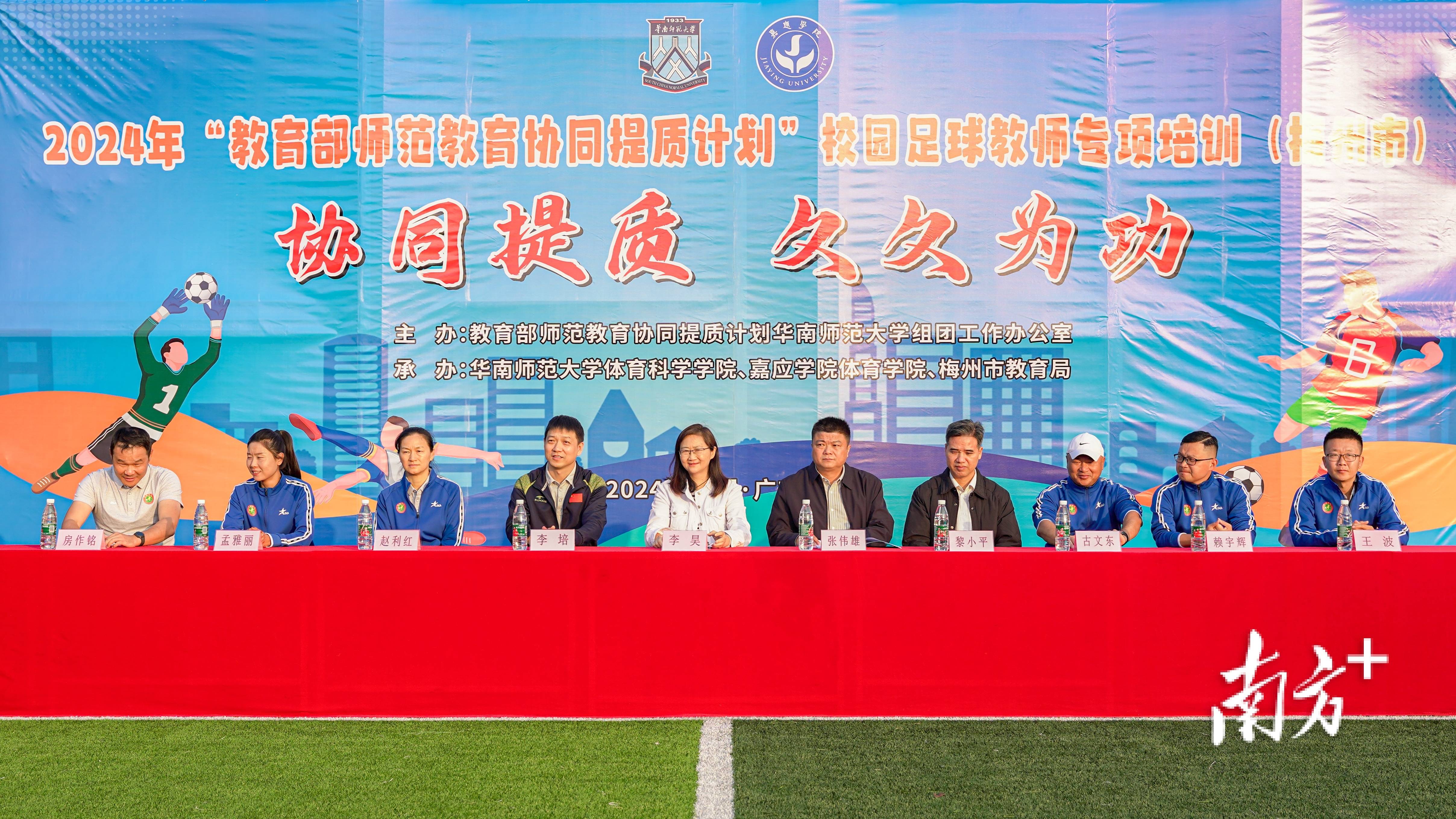 教育部体育局加强足球教育工作,提升基层足球水平 教育部体育局加强足球教育工作,提升基层足球水平