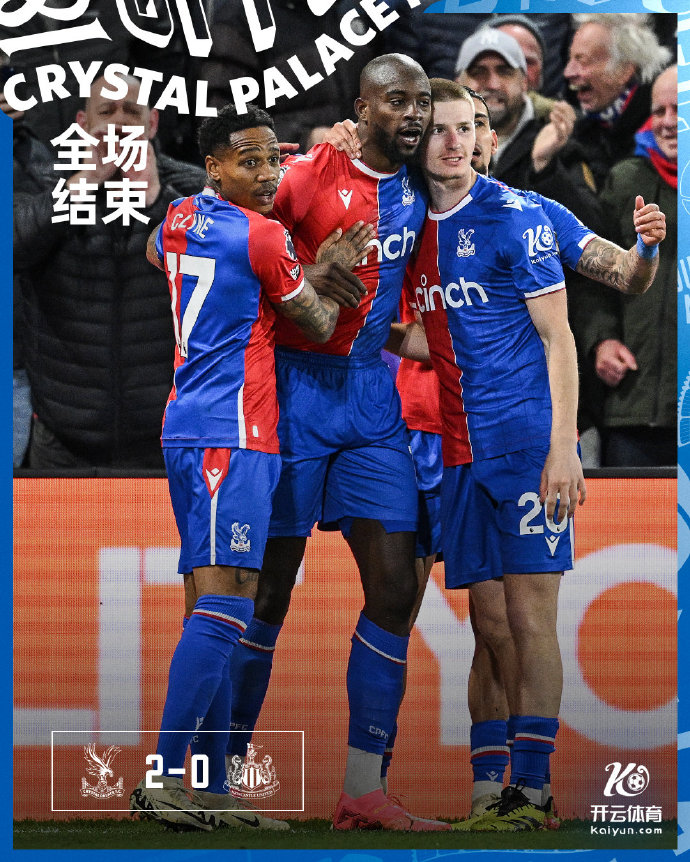 纽卡斯尔客场战平水晶宫,保级前景稍显乐观! 纽卡斯尔客场战平水晶宫,保级前景稍显乐观!