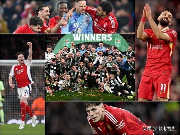 欧洲豪门球队间的激烈竞争，胜负难分