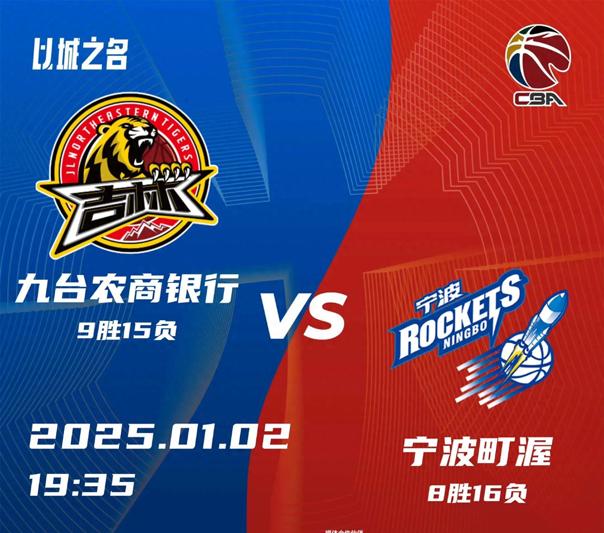 吉林男篮客场失利，仍需努力