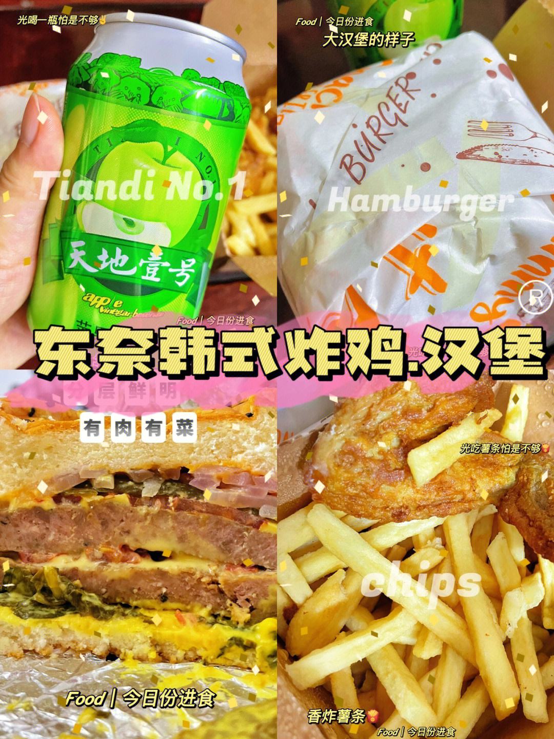 纽伦堡豪胜汉堡，积分榜上升至第二位