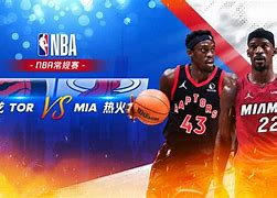 热火猛龙群星对抗，谁主沉浮