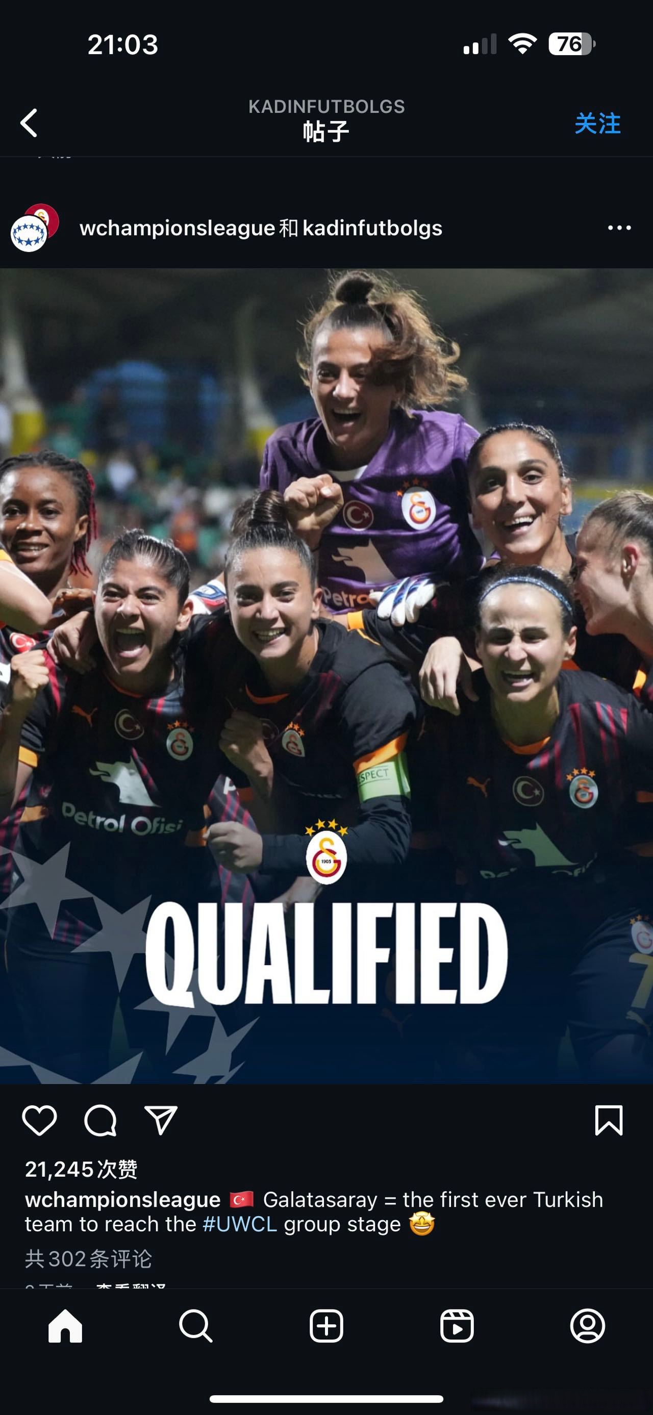 威廉希尔官网-土耳其女足惨遭意大利反超，无缘欧锦赛四强