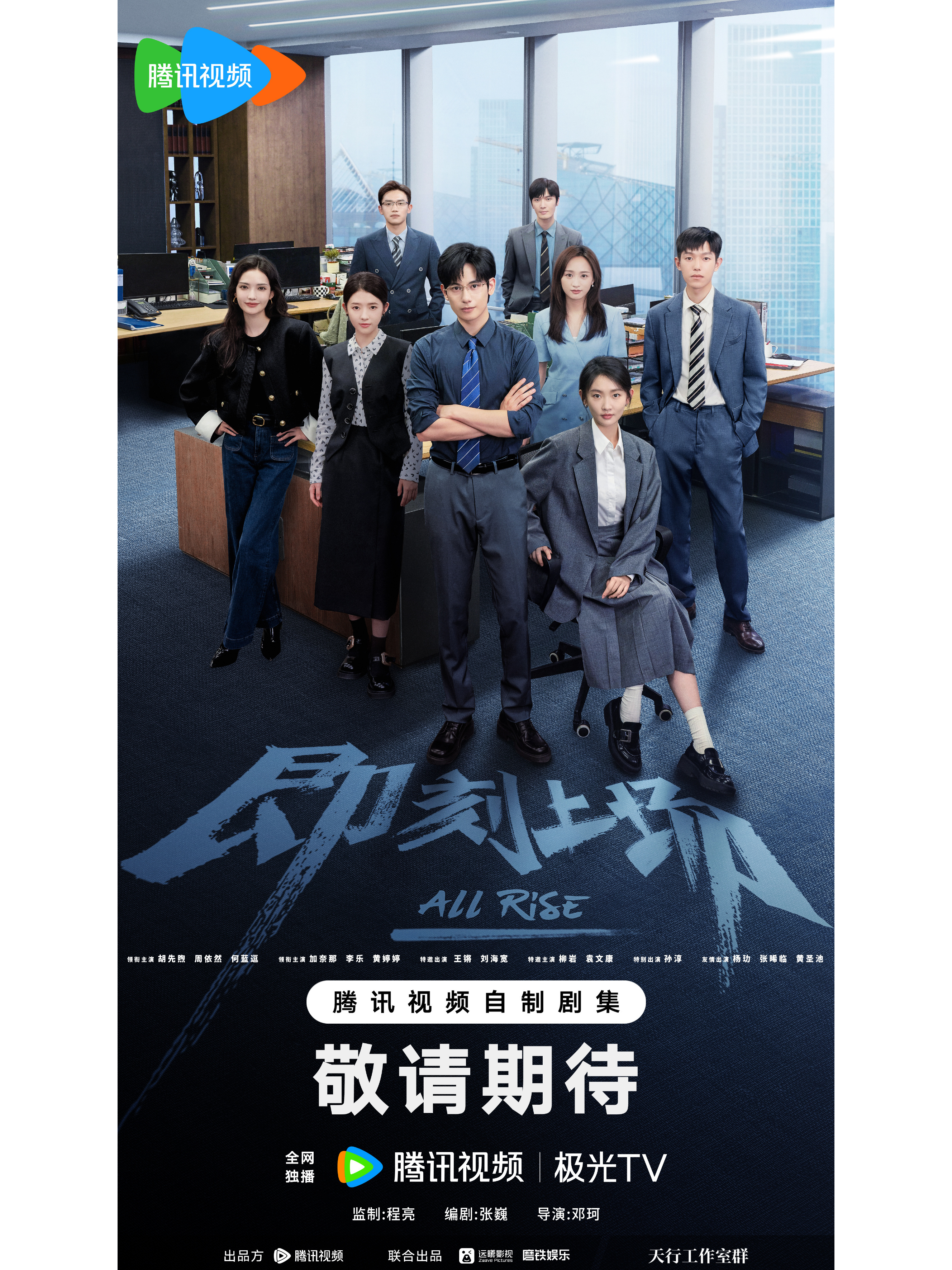 一触即发的精彩对决,令人期待 一触即发的精彩对决,令人期待