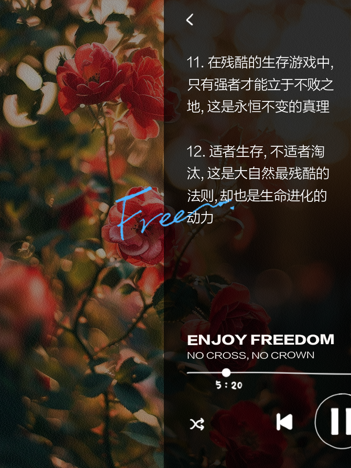 命运的双手交织,谁将笑到最后? 命运的双手交织,谁将笑到最后?