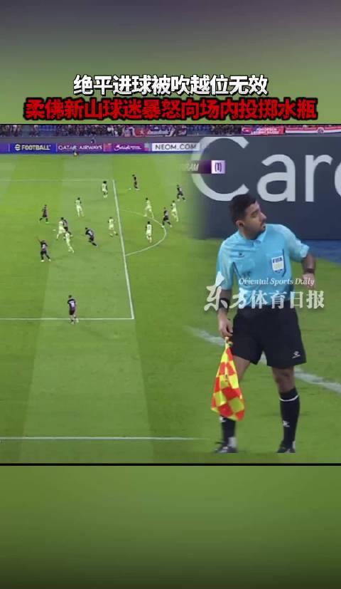 米兰德比争议频频,裁判判罚引发球迷愤怒 米兰德比争议频频,裁判判罚引发球迷愤怒