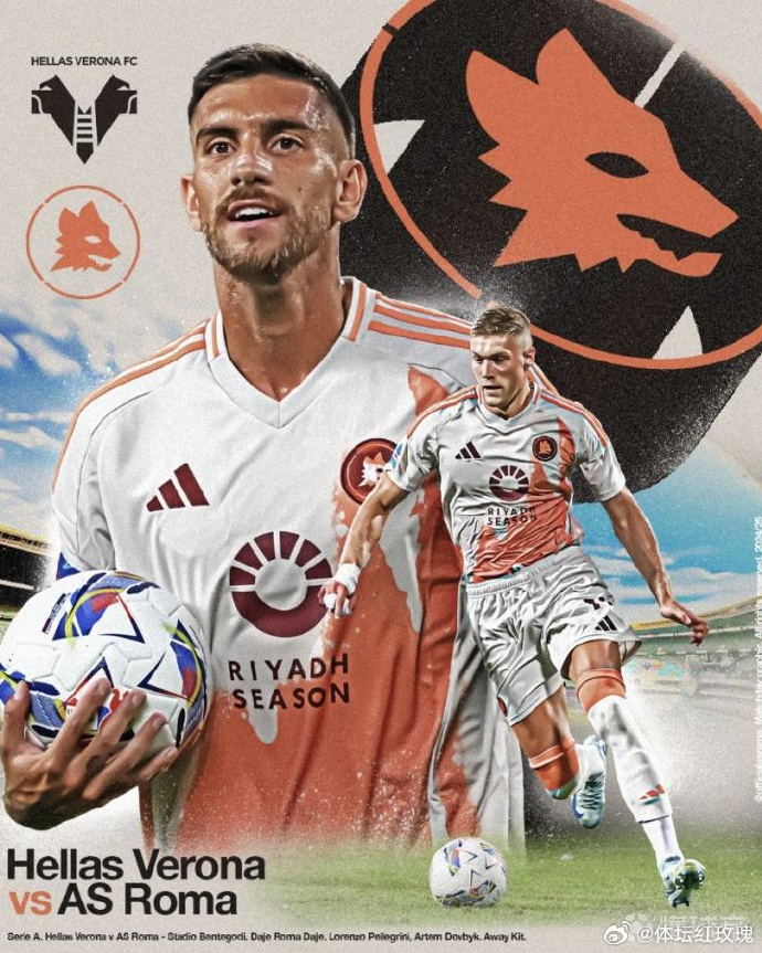 帕尔马对阵罗马:双方实力对比如何? 帕尔马对阵罗马:双方实力对比如何?