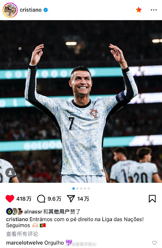 威廉希尔app-葡萄牙2-1力克克罗地亚，实现6连胜