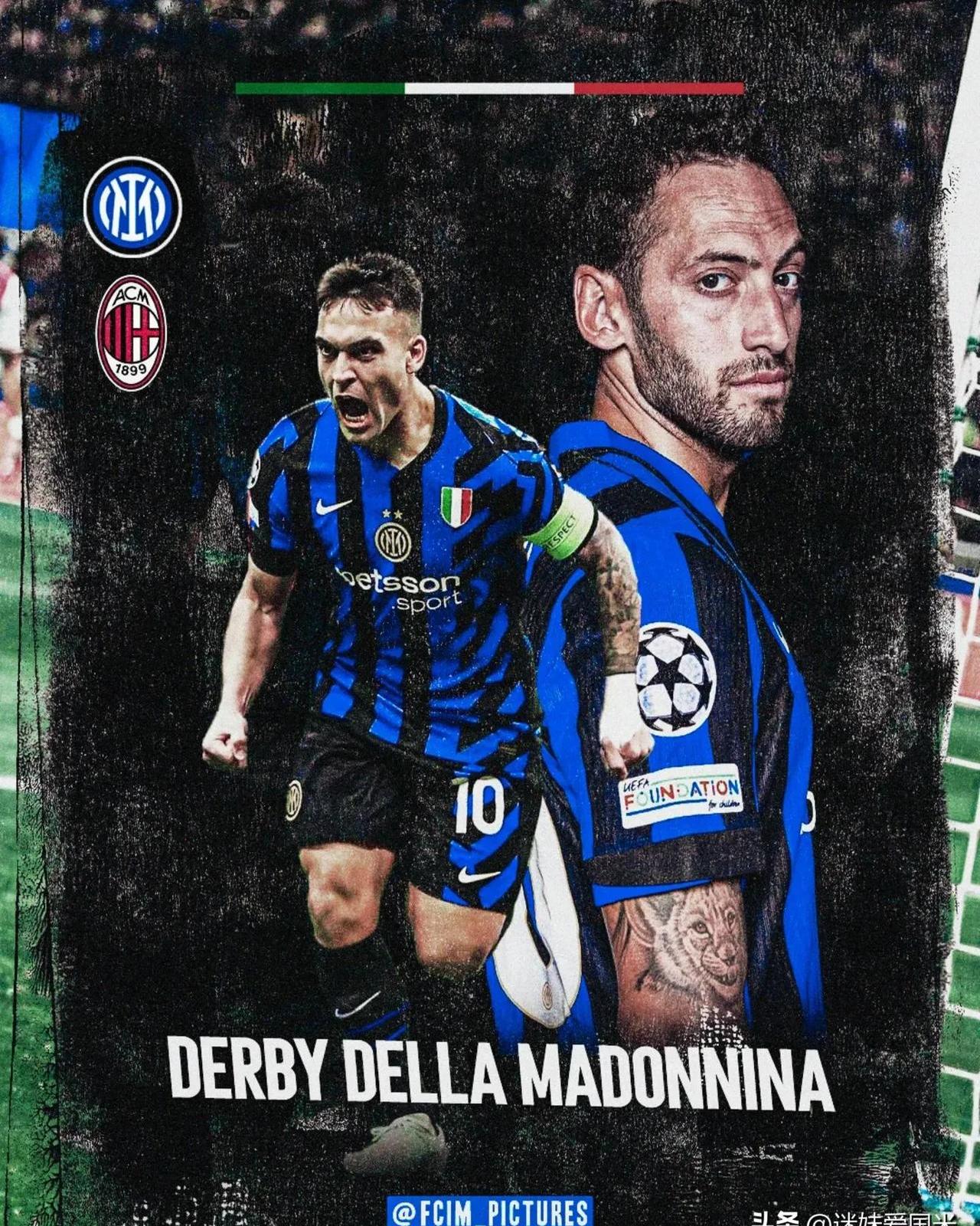 米兰双雄谁更强？拉齐奥与国际米兰的激烈对决即将到来