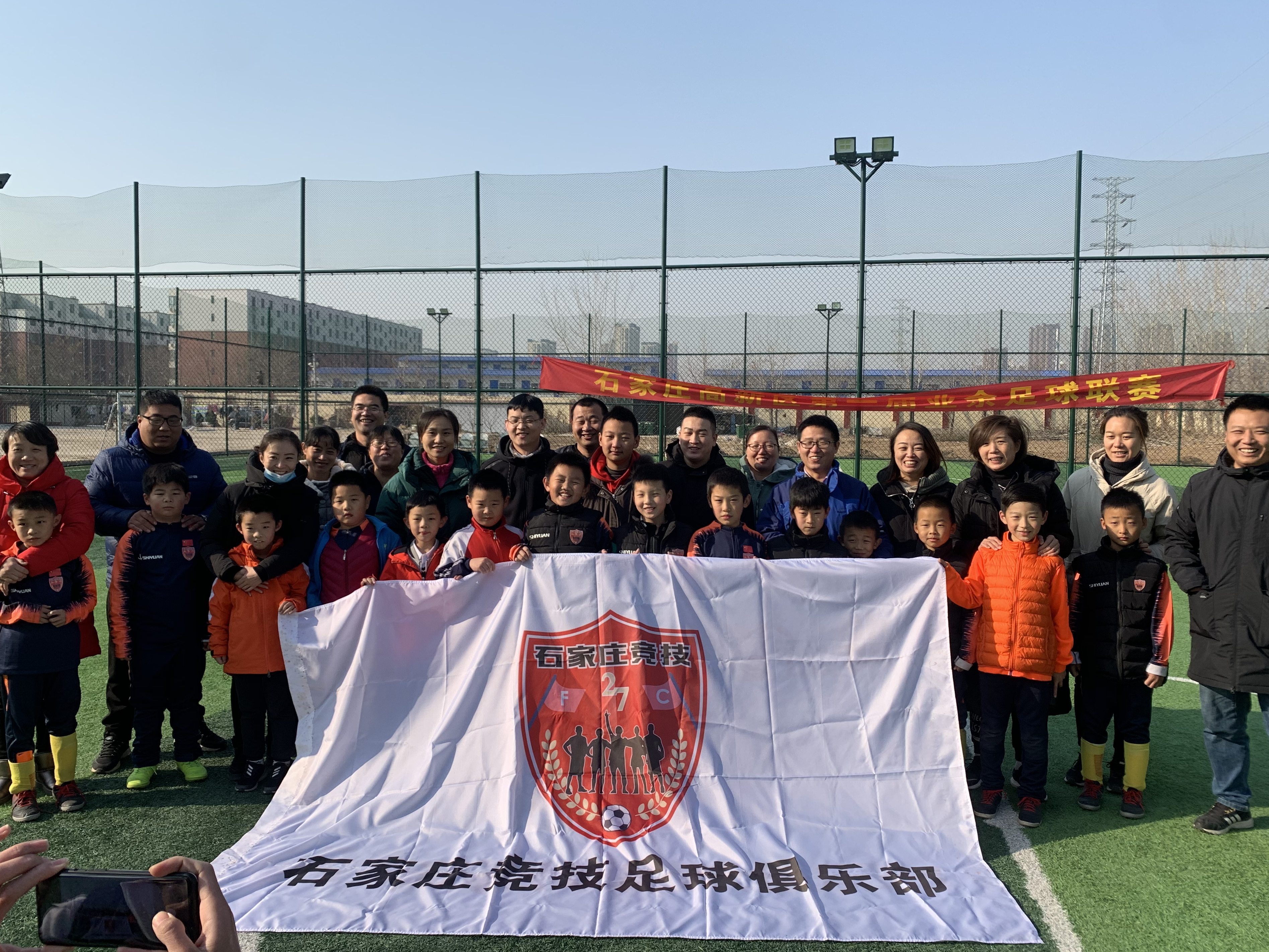 石家庄永昌主场不敌贵州人和