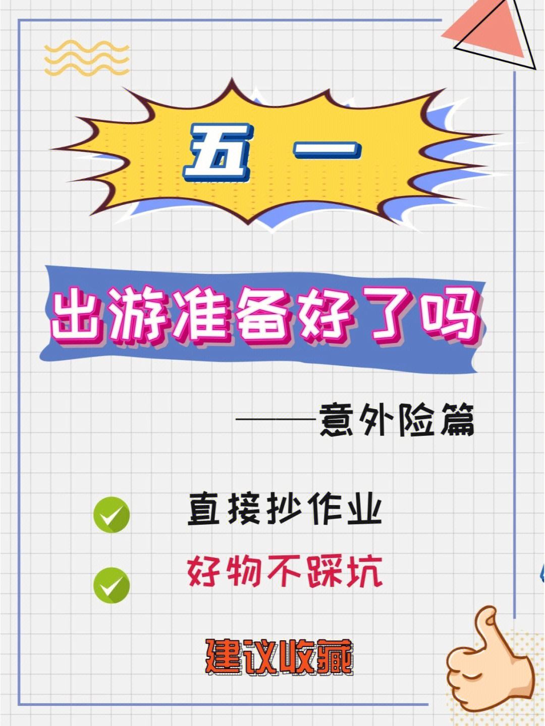 福建队客场输球,备战下轮请做好准备 福建队客场输球,备战下轮请做好准备