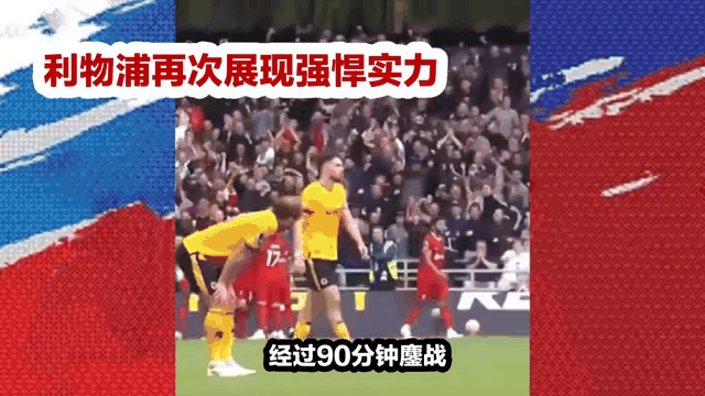 沈阳豹队近期表现出色,豪取连胜 沈阳豹队近期表现出色,豪取连胜