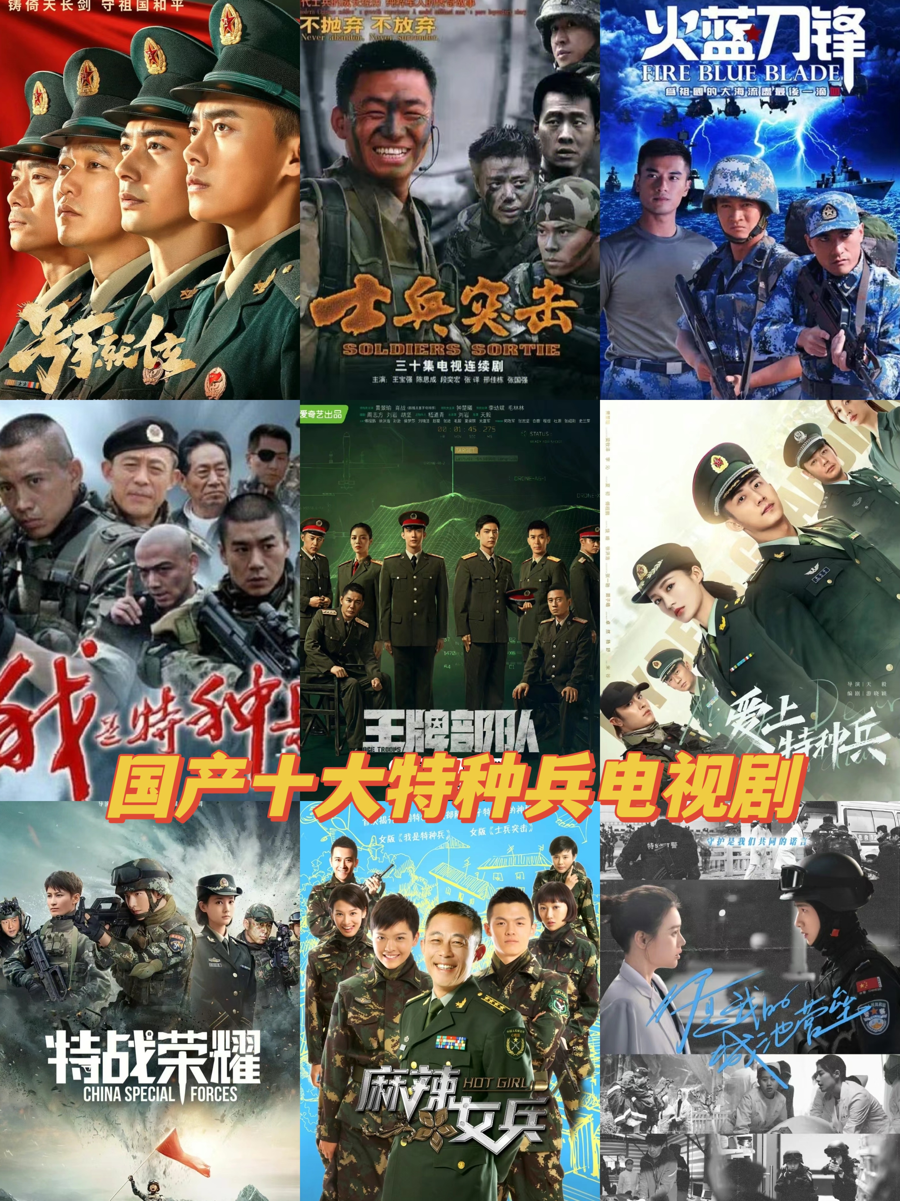 英勇无畏!中国代表团奋勇拼搏 英勇无畏!中国代表团奋勇拼搏