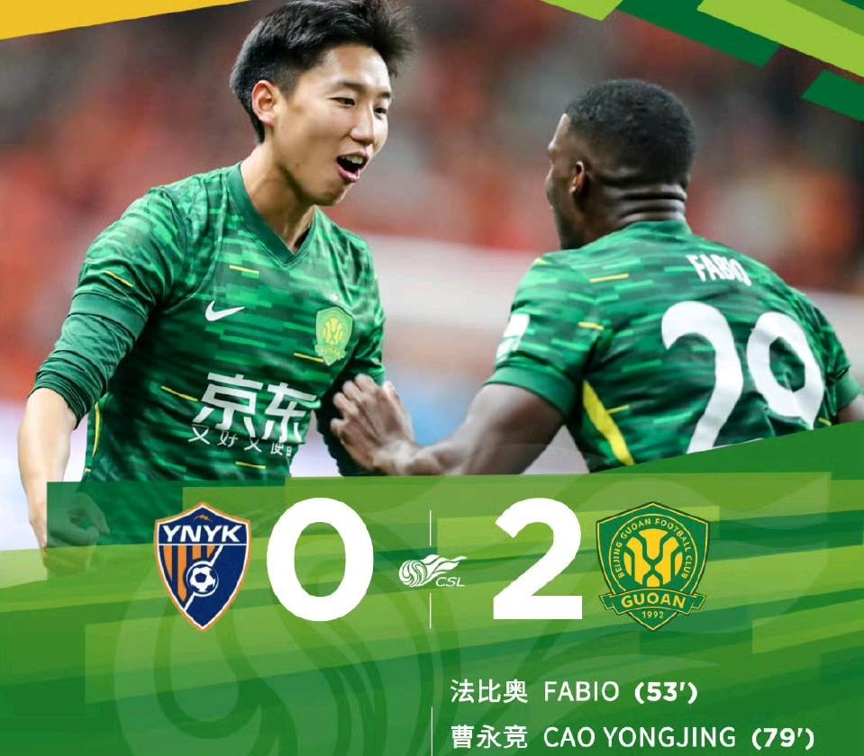 国安大胜建业,登顶积分榜领先第二名两分 国安大胜建业,登顶积分榜领先第二名两分