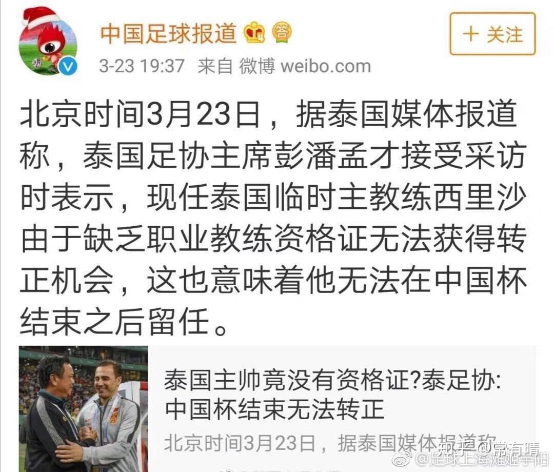南非不敌泰国,欧洲杯预选赛决胜关正在酝酿 南非不敌泰国,欧洲杯预选赛决胜关正在酝酿