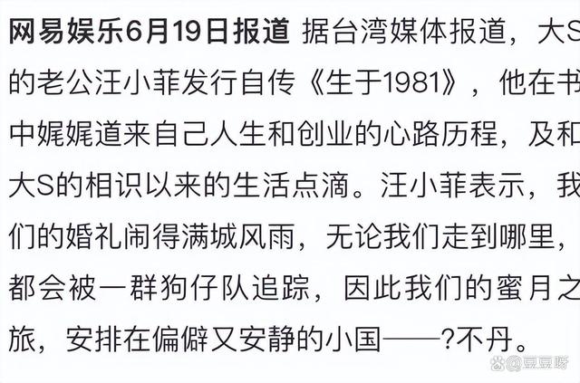 队内感情纠葛曝光，球员之间的微妙关系引人关注