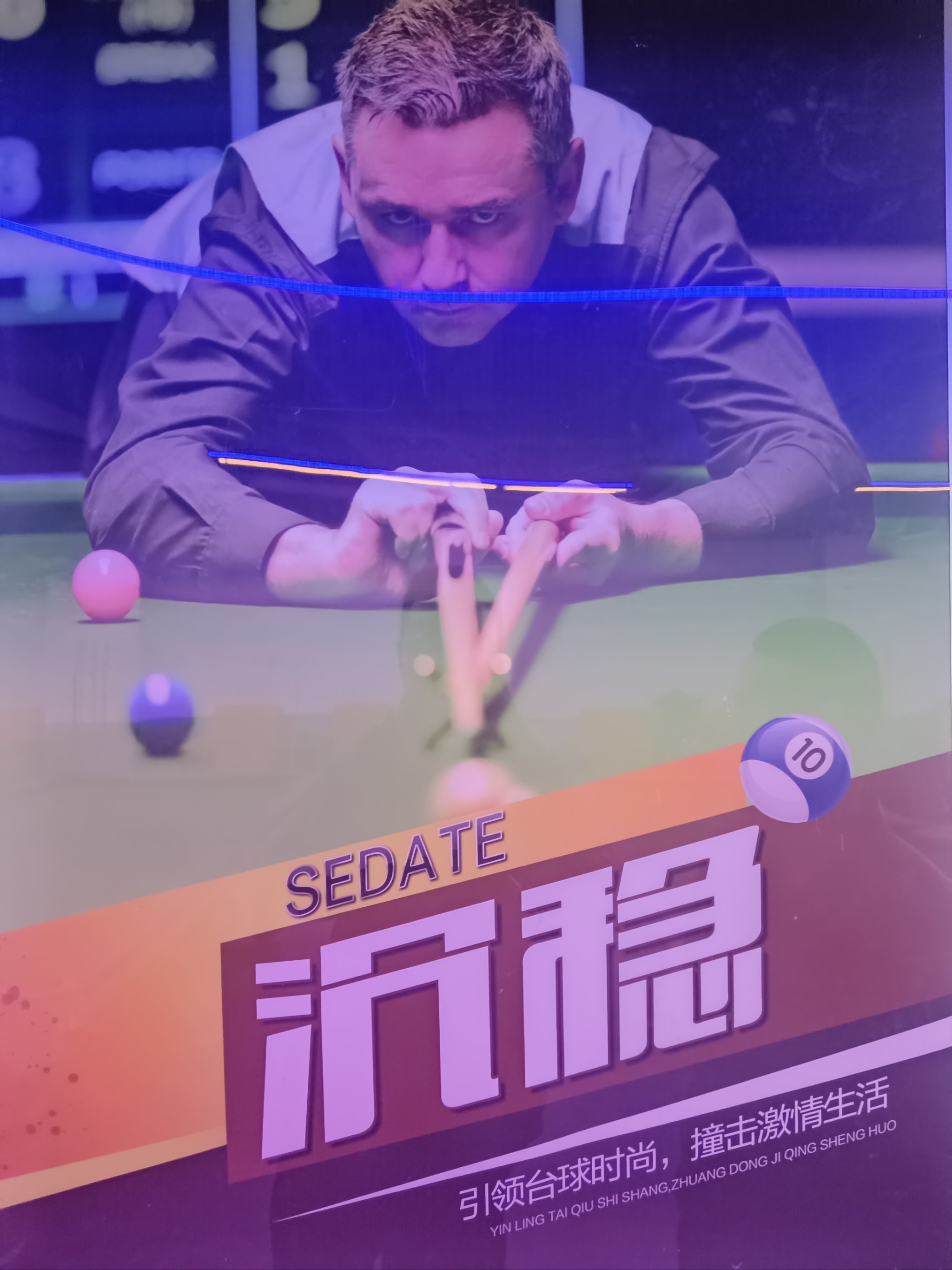 体育节目上演精彩对决,选手激情奋战 体育节目上演精彩对决,选手激情奋战