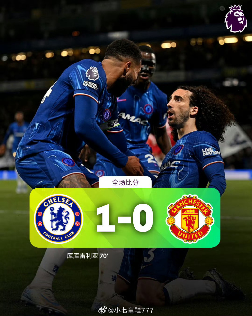 冠军赛事再度爆发，英超霸主之位不可坐失！