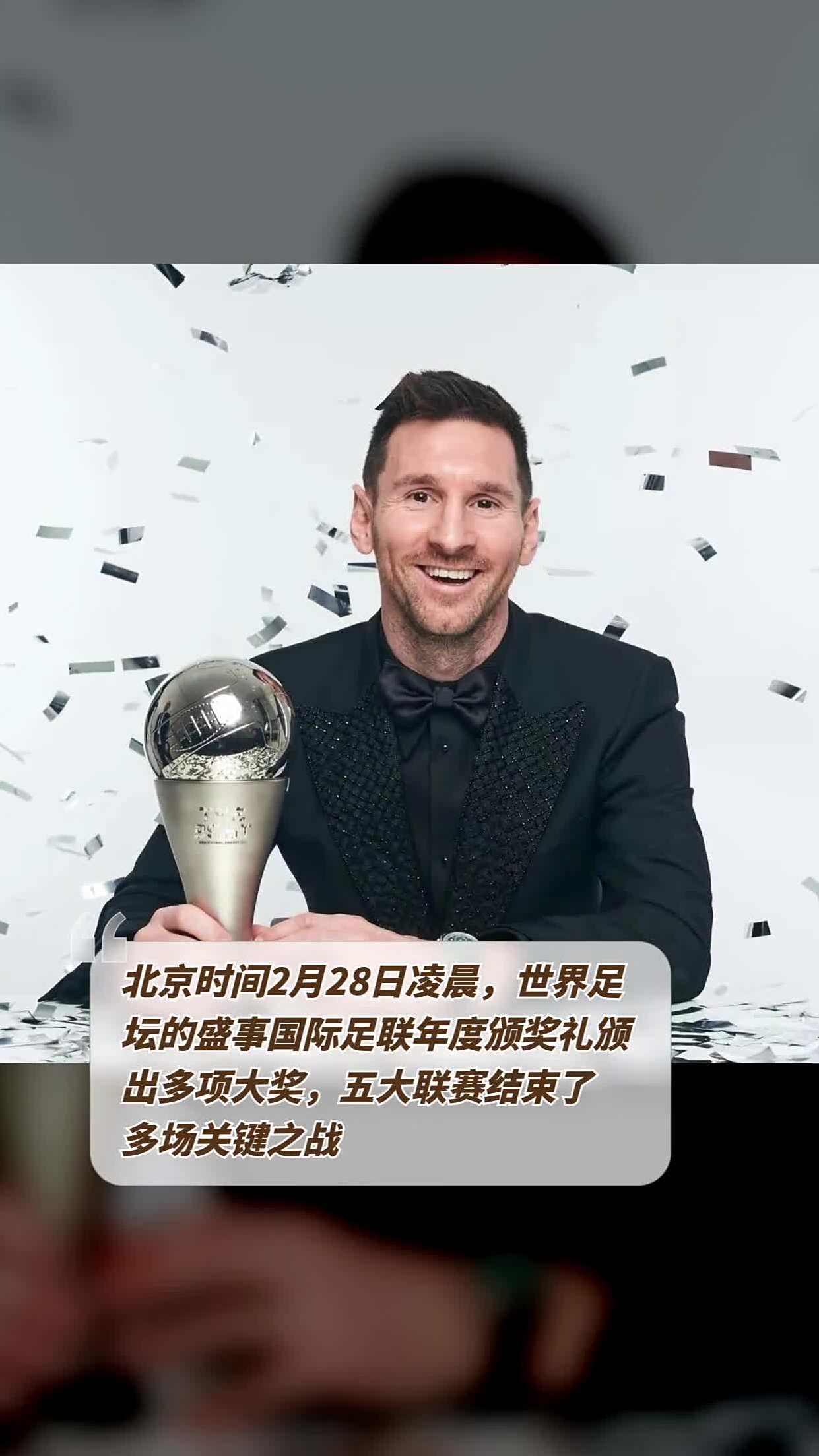 全球足坛盛事正式开幕,吸引众球迷关注 全球足坛盛事正式开幕,吸引众球迷关注