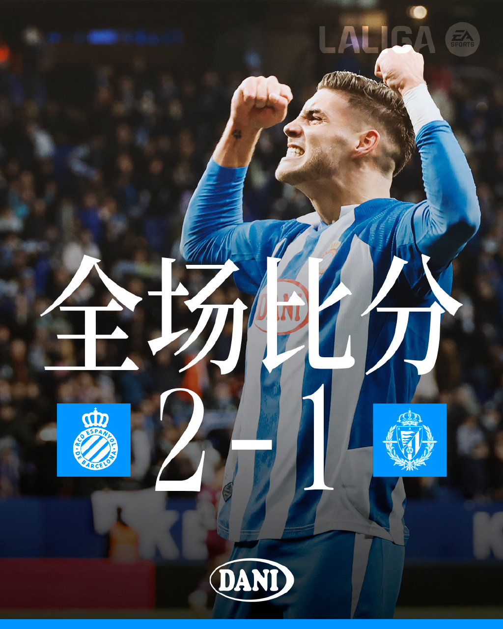 西班牙俱乐部在国外击败对手 西班牙俱乐部在国外击败对手