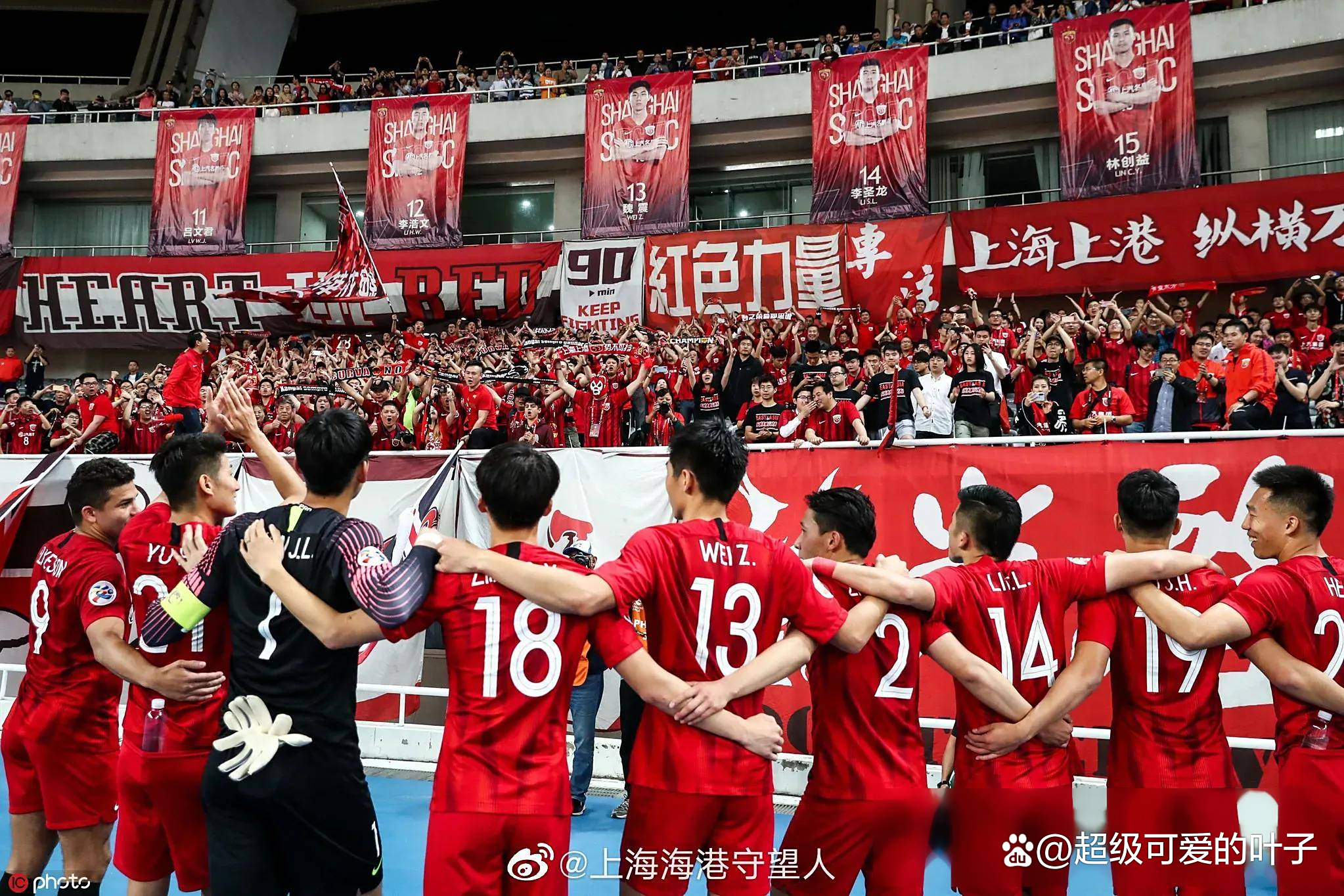 上海申鑫艰难晋级，为亚冠出线努力