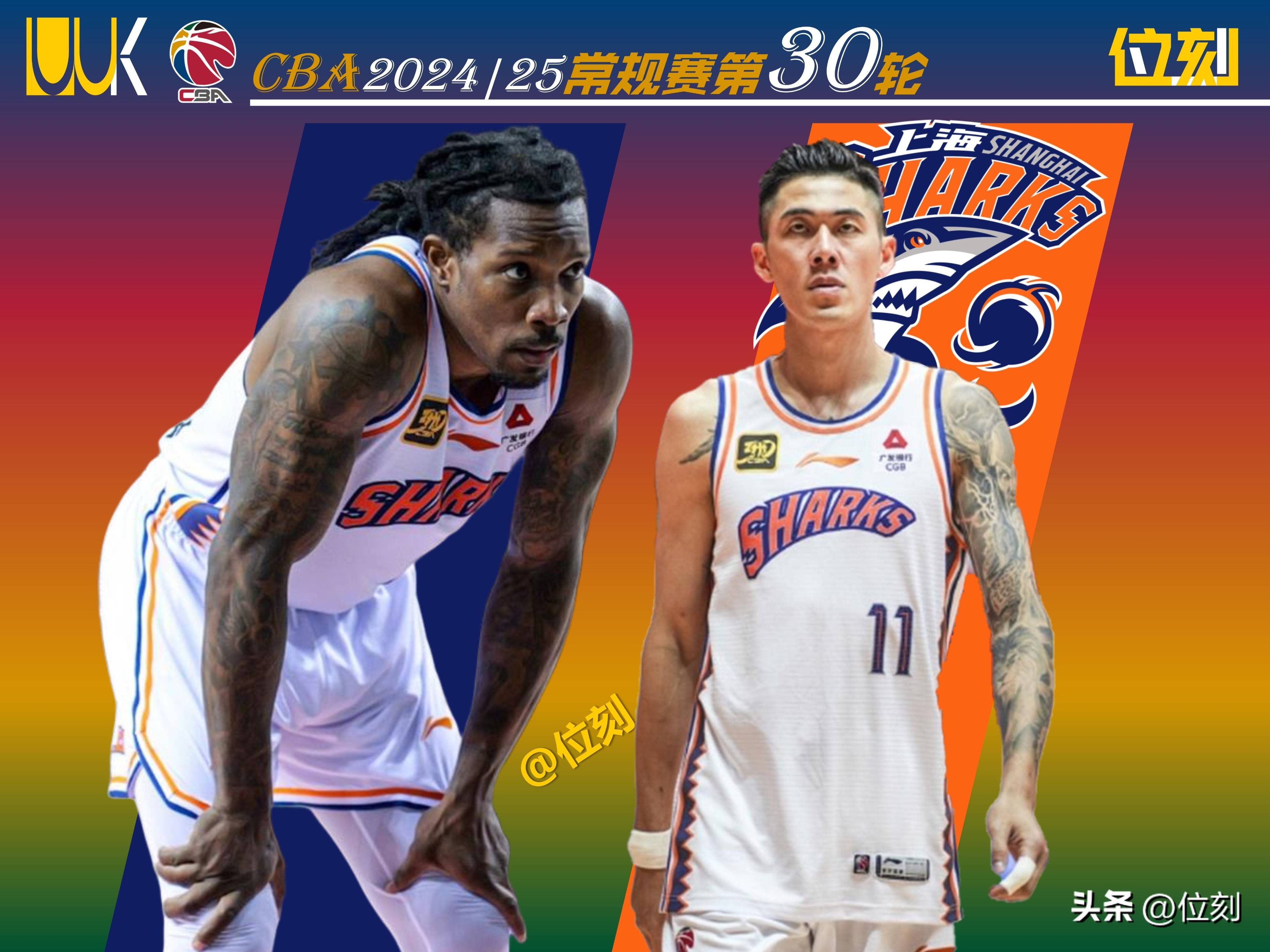 上海男篮队员表现稳定胜出河南队