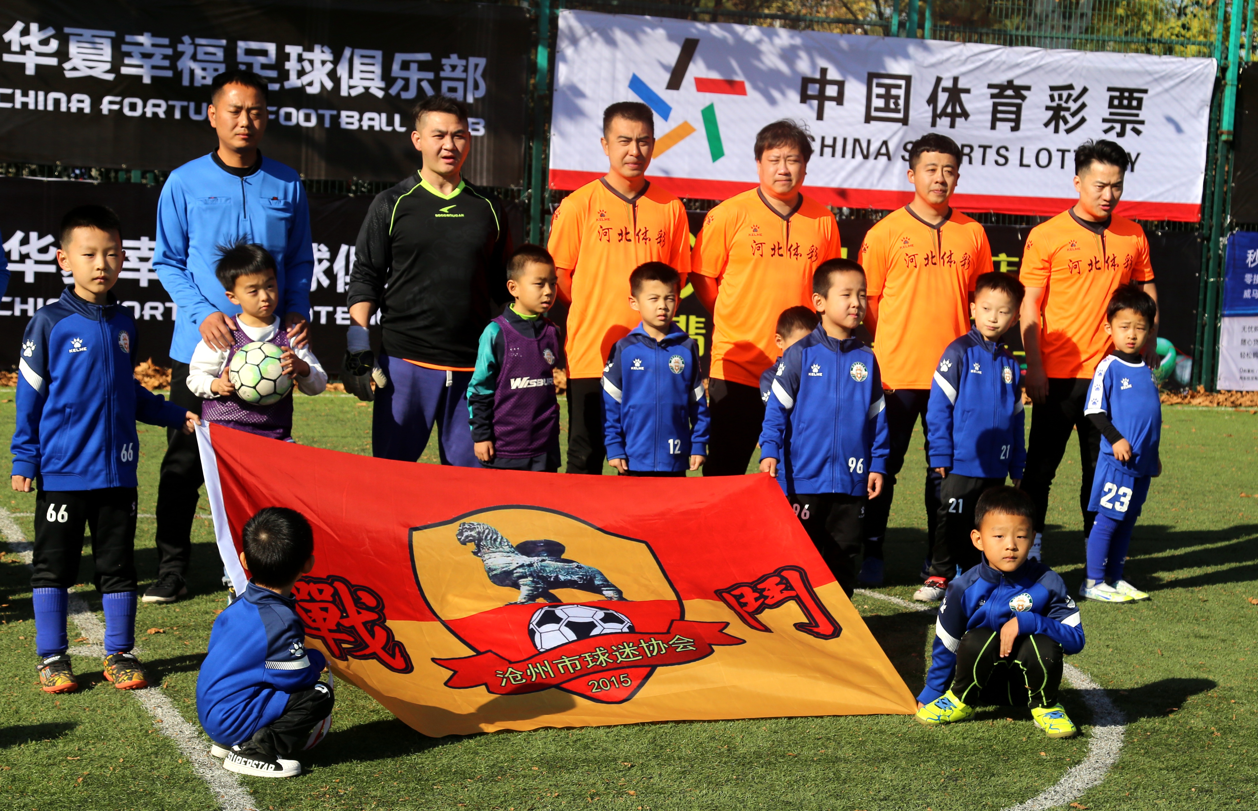 河北华夏幸福主场力克对手,积分榜稳步攀升 河北华夏幸福主场力克对手,积分榜稳步攀升