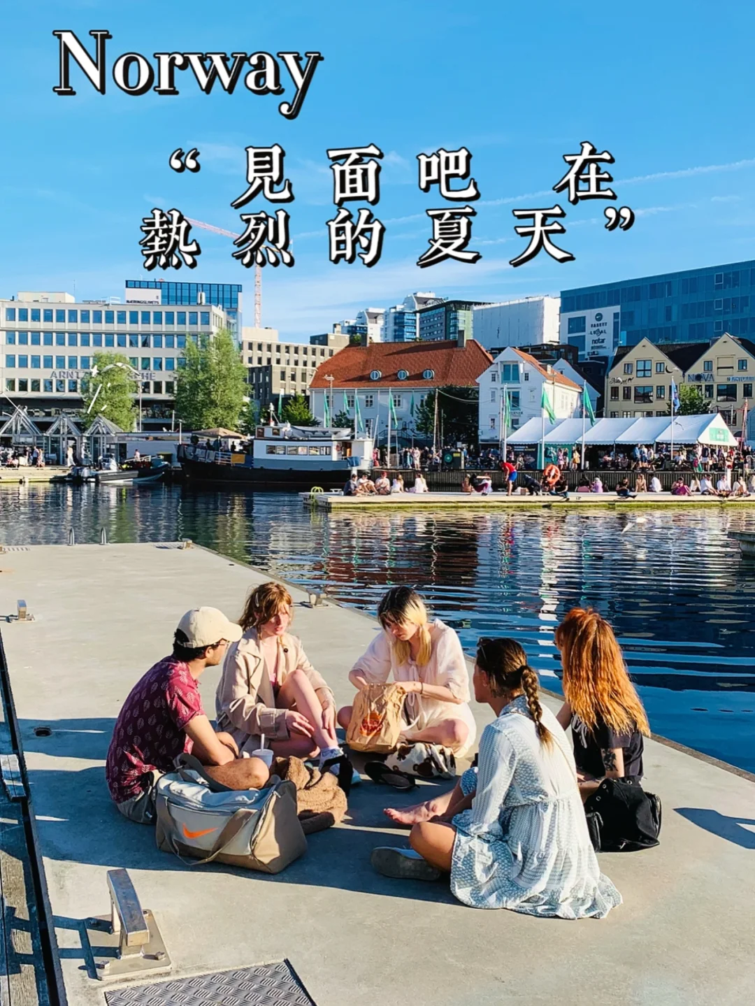 挪威女子游泳队斩获金牌,势如破竹 挪威女子游泳队斩获金牌,势如破竹