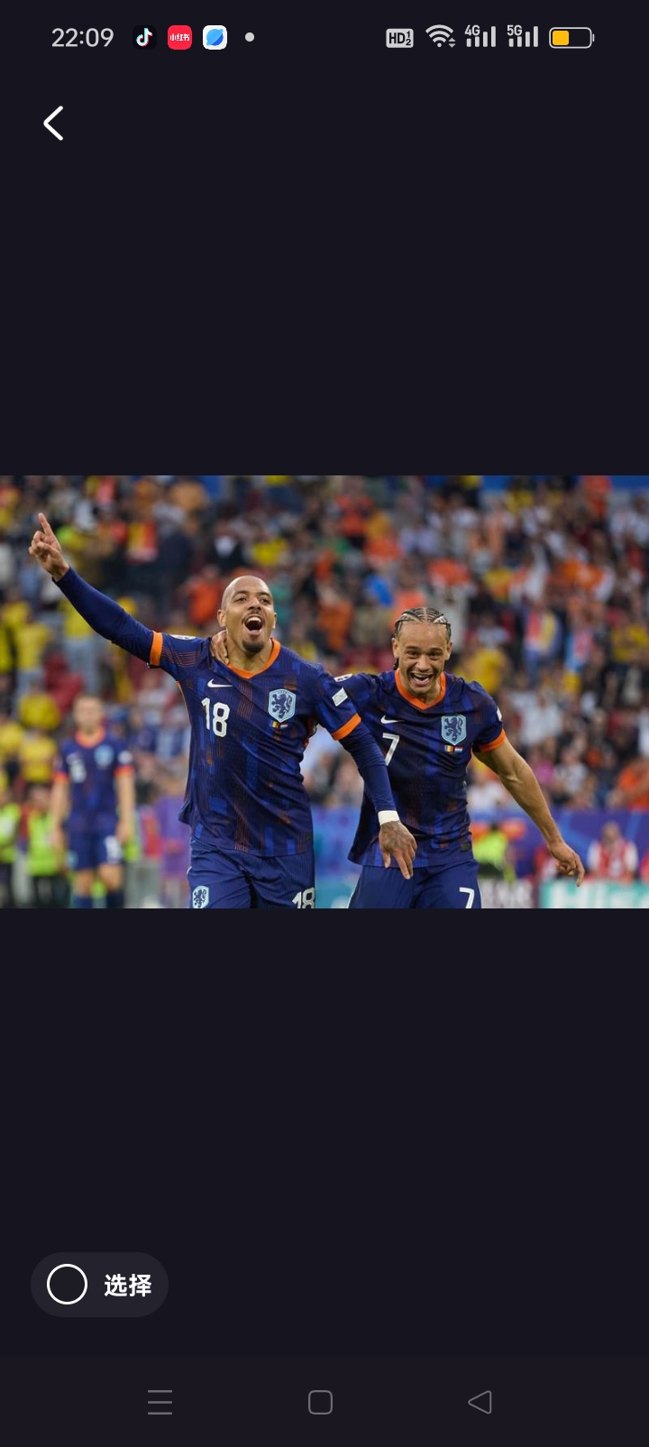 欧洲大赛再度拉开序幕,球员全力备战夺冠梦想 欧洲大赛再度拉开序幕,球员全力备战夺冠梦想