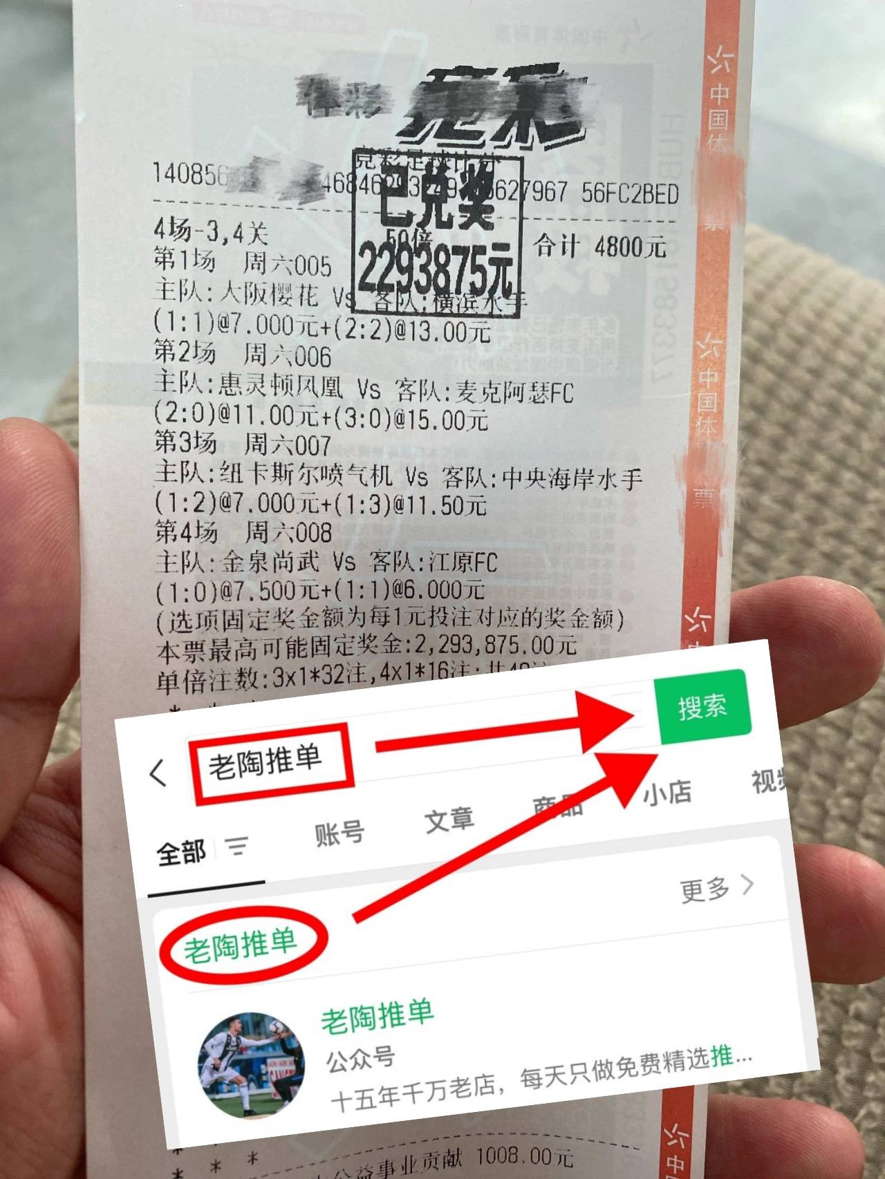 柏林赫塔客场击败对手，稳固欧战资格