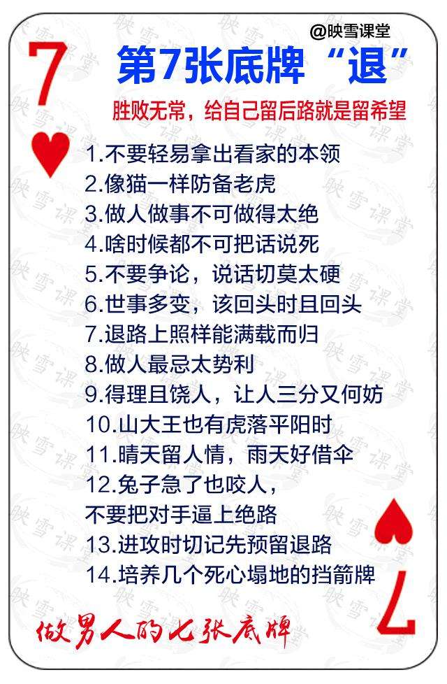 媒体赛事评论家解读胜败关键 媒体赛事评论家解读胜败关键