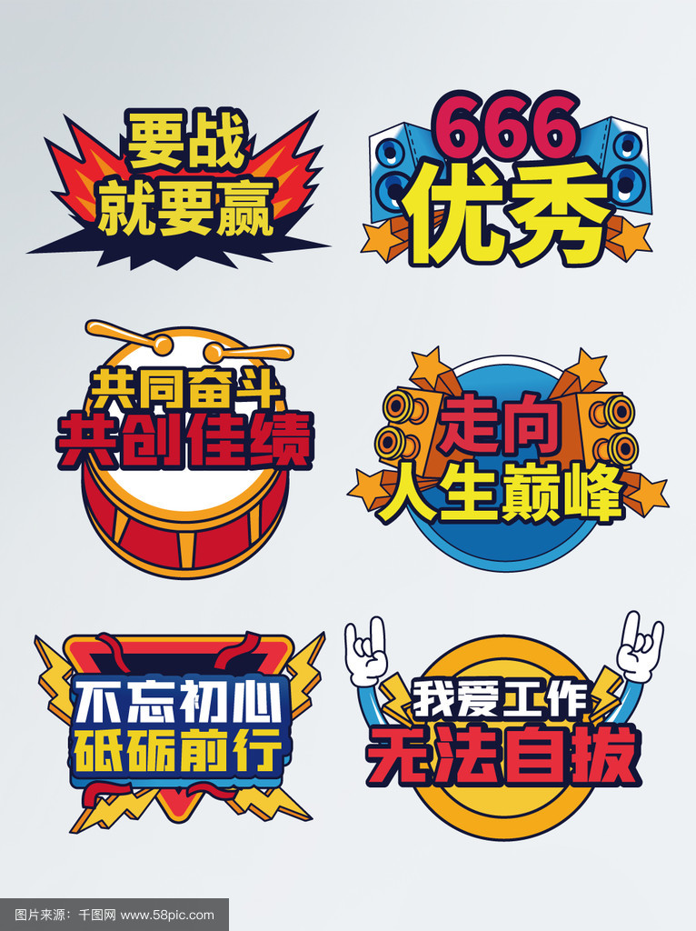 队伍团结一致,共同积极为团体赛好成绩努力 队伍团结一致,共同积极为团体赛好成绩努力