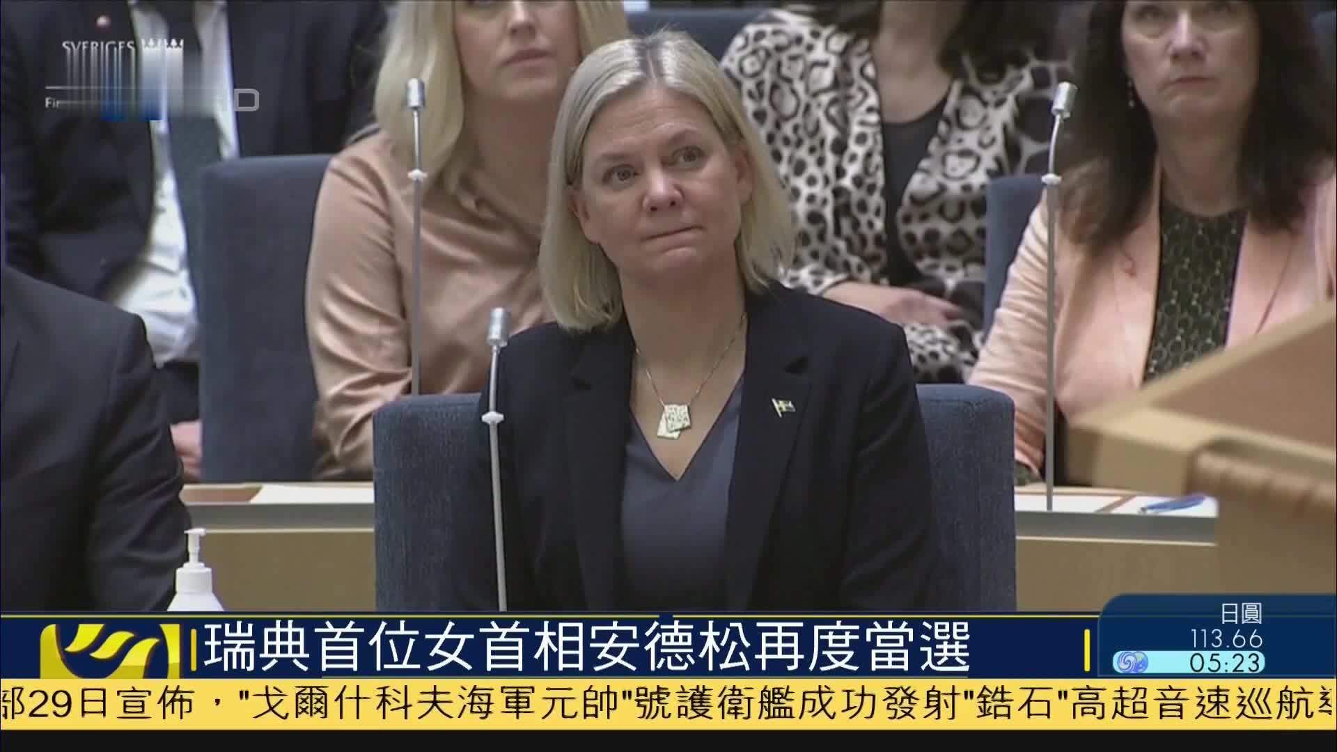 瑞典球队主教练因个人原因辞职 瑞典球队主教练因个人原因辞职