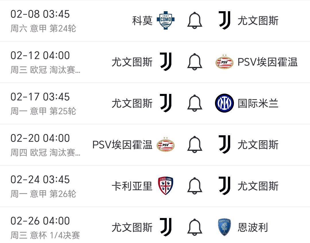 尤文图斯轻取三分,继续领跑积分榜 尤文图斯轻取三分,继续领跑积分榜