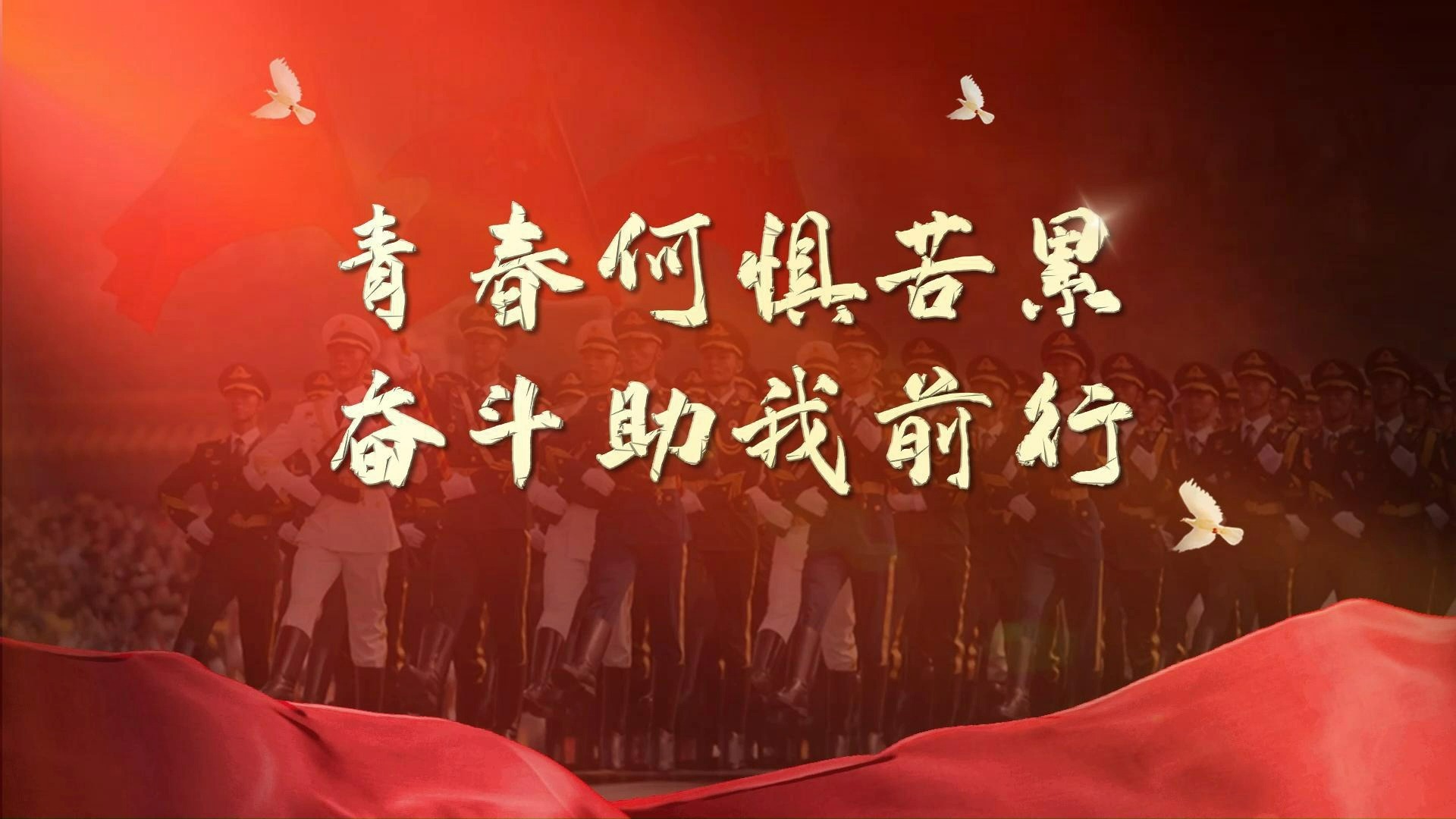 苦战程途,球队终获胜利 苦战程途,球队终获胜利