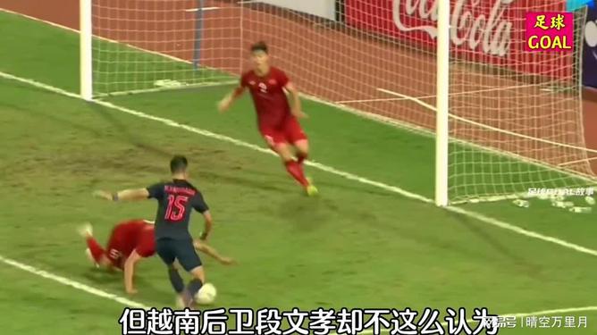 亚洲足球极限对抗,球队实力愈发强大 亚洲足球极限对抗,球队实力愈发强大