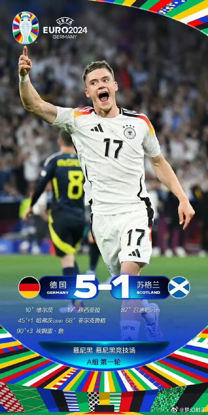 德国对阵荷兰,一场胜负将在球场上分晓 德国对阵荷兰,一场胜负将在球场上分晓