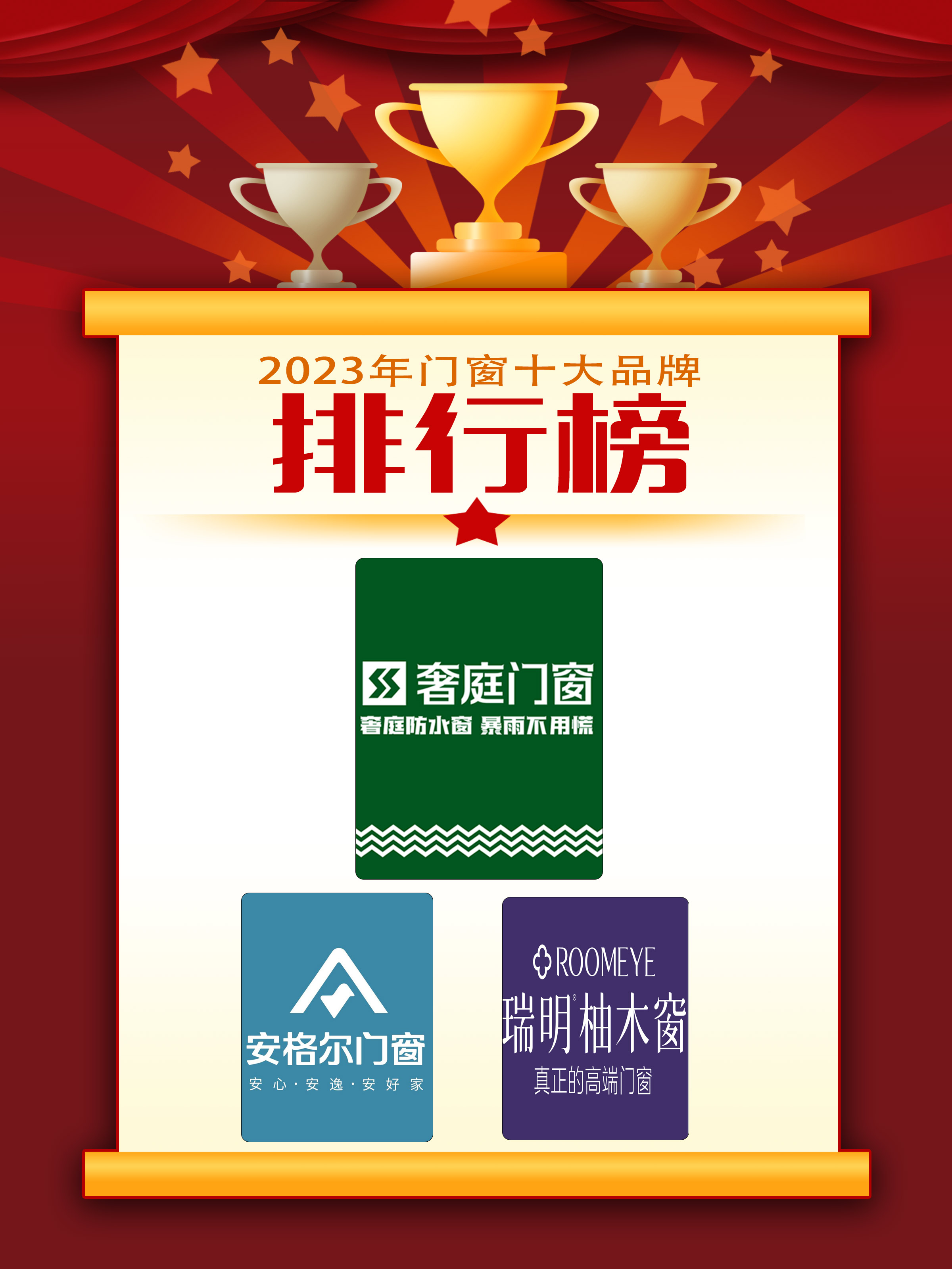 阿甲联赛排名生变，各队迎来重大挑战