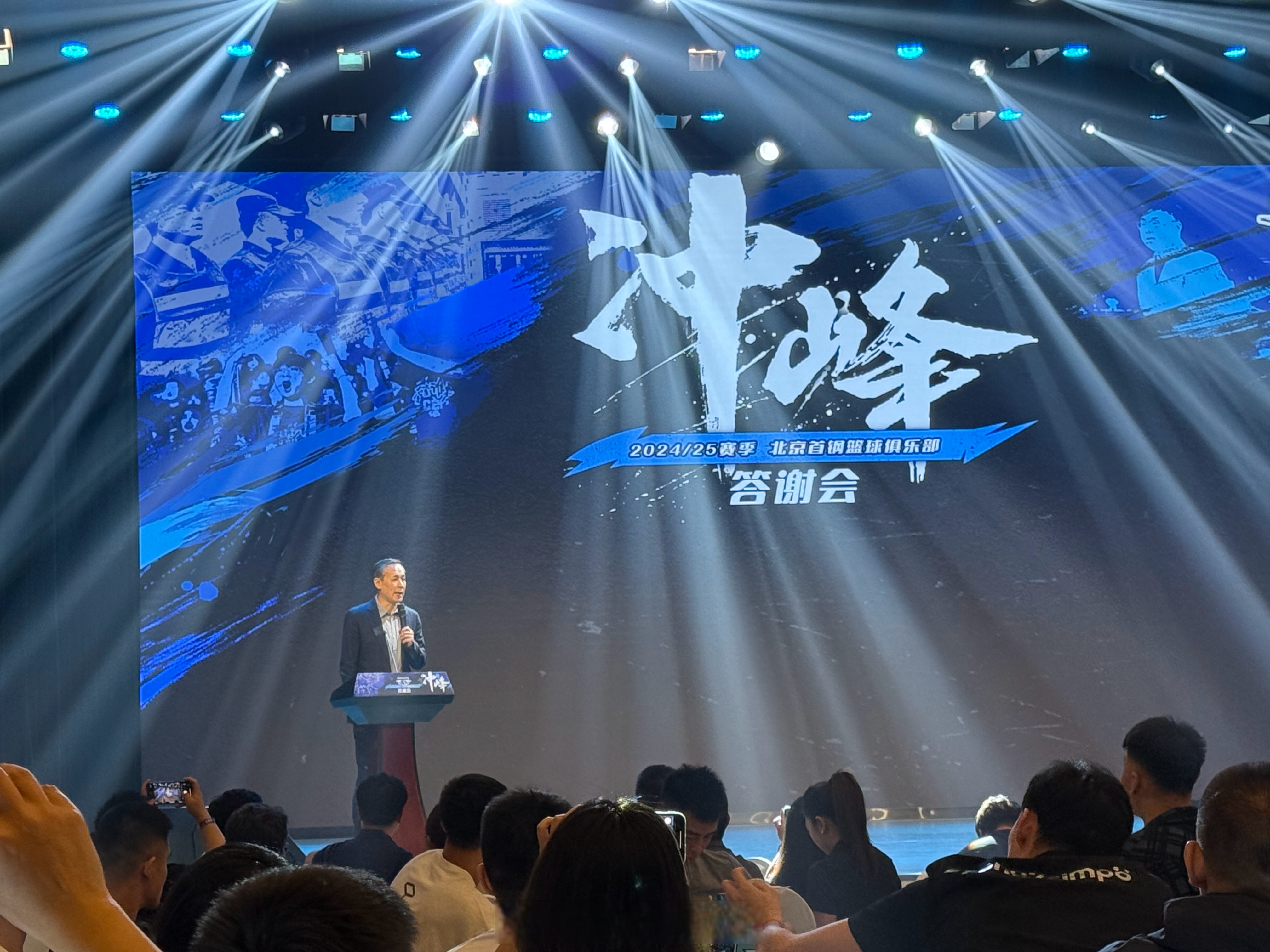 北京首钢队心态稳定,全力备战下一场比赛 北京首钢队心态稳定,全力备战下一场比赛