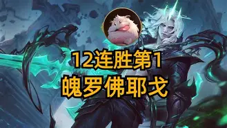 卢戈连胜止步,保级希望不遂 卢戈连胜止步,保级希望不遂