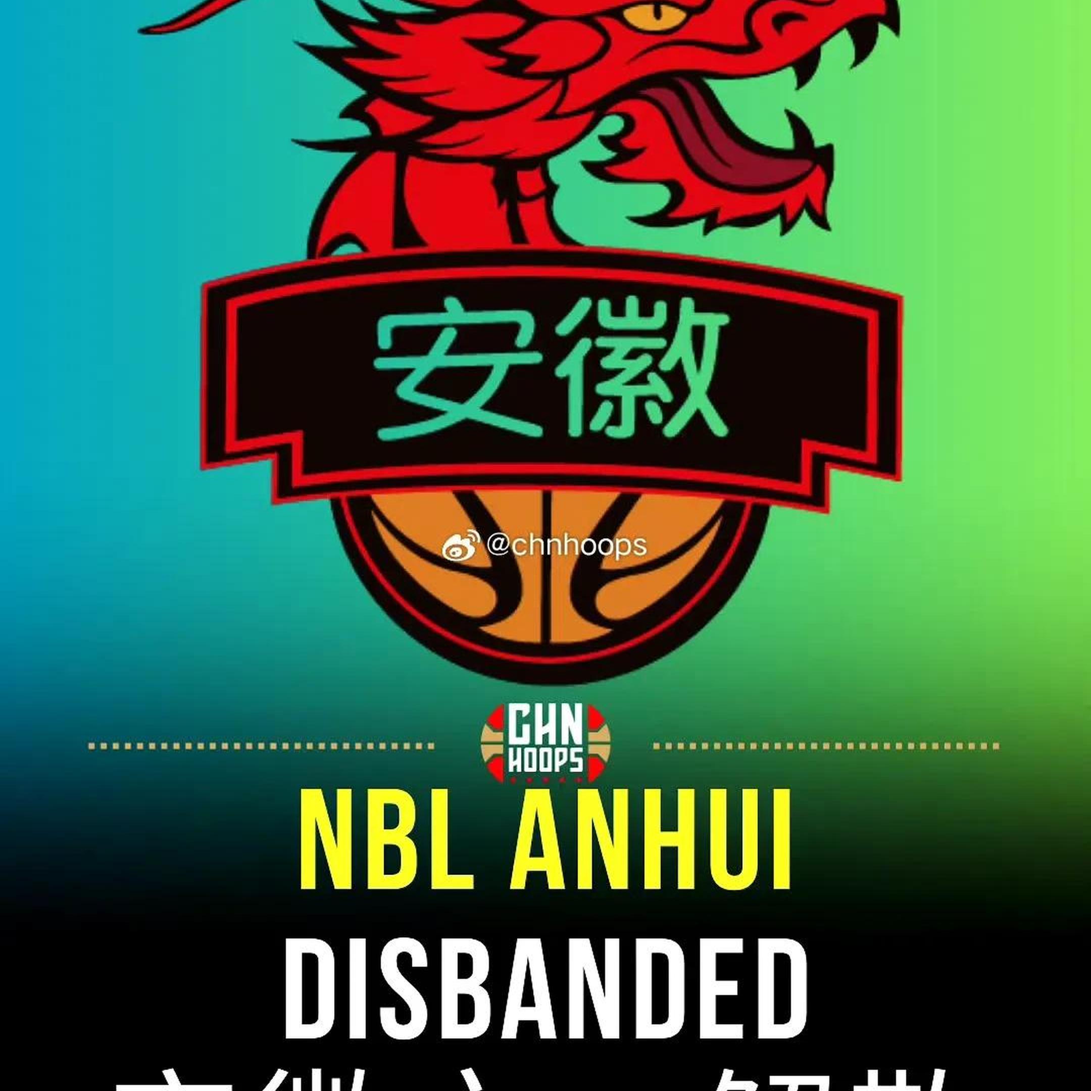 英国威廉希尔-安徽主场取得胜利，全队奋勇拼搏获得成功