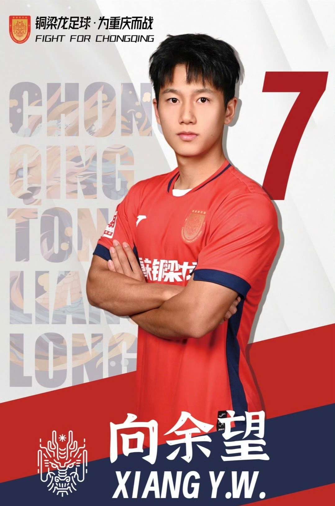 中超球队未来可期,年轻球员积极备战 中超球队未来可期,年轻球员积极备战