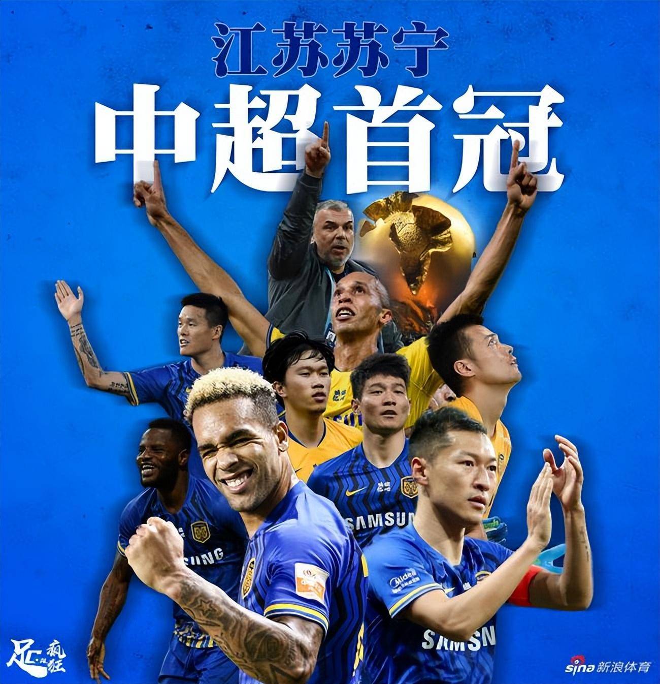 江苏中超战大连超越,江苏球队与辽宁队展开激动比赛 江苏中超战大连超越,江苏球队与辽宁队展开激动比赛