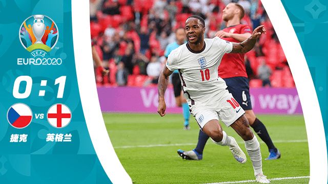 捷克战胜荷兰,晋级之路漫漫艰辛 捷克战胜荷兰,晋级之路漫漫艰辛