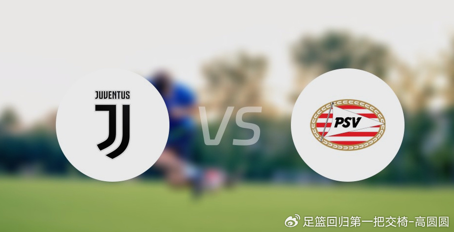 尤文图斯遭遇禁赛,欧冠征程宣告终结! 尤文图斯遭遇禁赛,欧冠征程宣告终结!